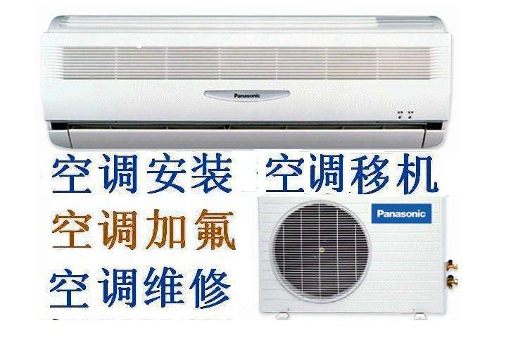 深圳坪山空调安装维修公司空调内机滴水原因怎么处理